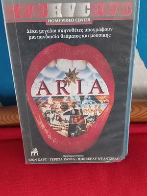 Aria VHS used, 10 great directors showcase