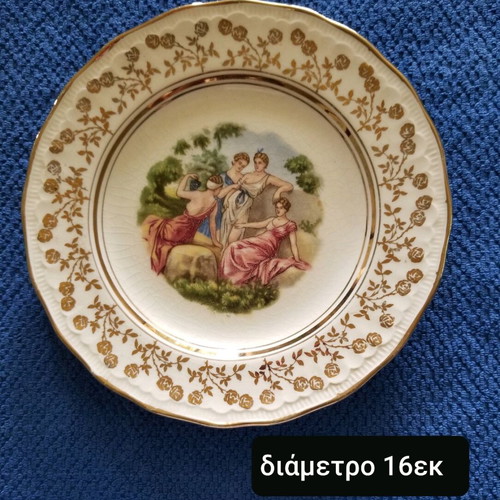 Πιατάκια Swinnertons England μεταχειρισμένα, vintage, σετ 2 τεμαχίων