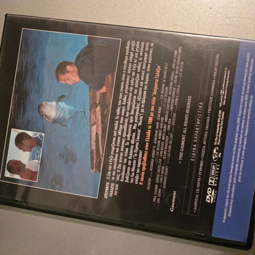 Big Blue DVD like new with Greek subtitles