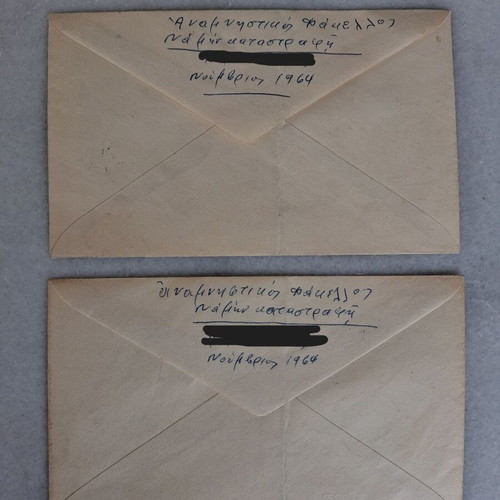 Commemorative stamp envelopes Cairo 1964 used, set of two