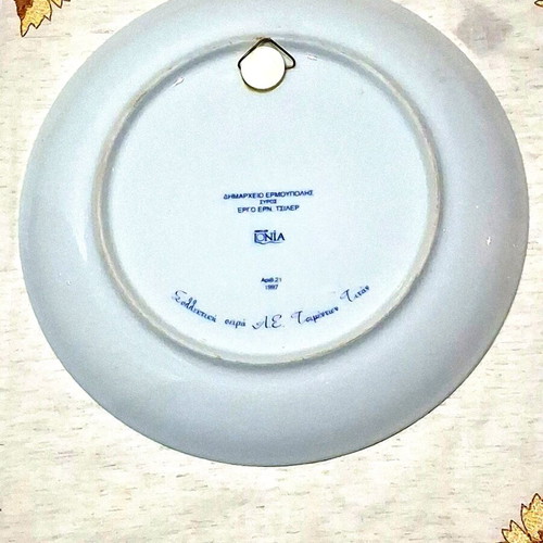 Vintage συλλεκτικά πιάτα ΙΩΝΙΑΣ και ΤΙΤΑΝ σαν καινούργια, σετ 5