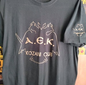 μπλούζα ΑΕΚ ορίτζιναλ 21 Κοζάνης