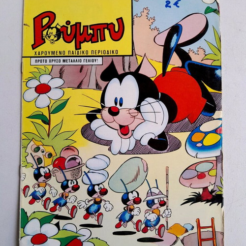 Ruby Comic 1972 Kampanas Editions new, 3 issues