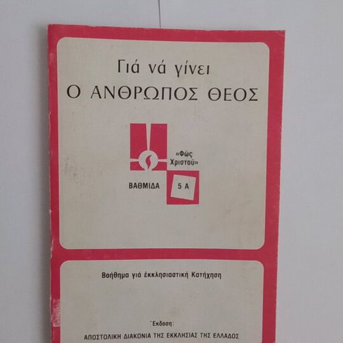 Religious catechism guide used, For a person to become God