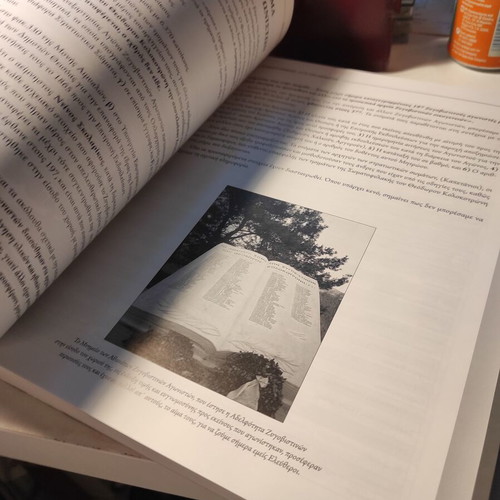 Zagovisti Arkadias: The Land of the Immortals book like new