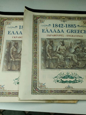 παλιά ημερολόγια 1996