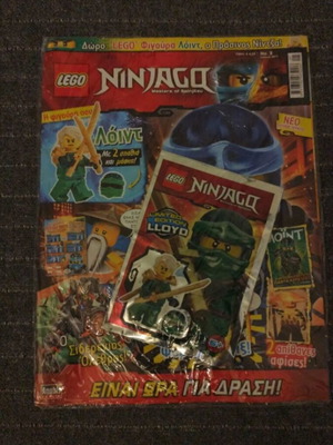Lego Ninjago Lloyd figure sealed, new
