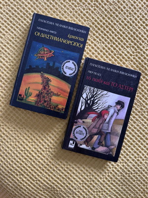 Books like new, set of two