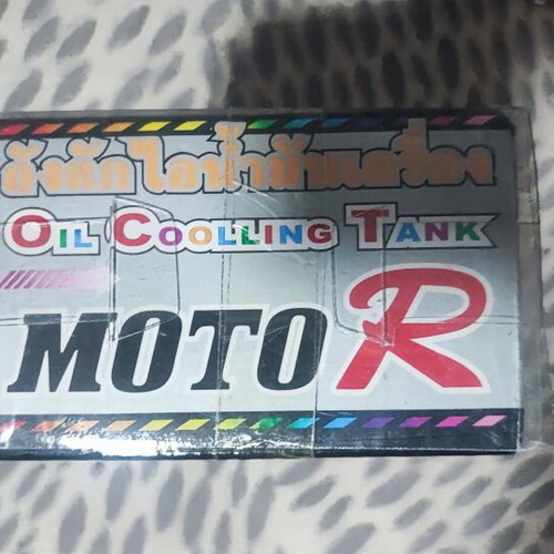 Motor Oil Cooling Tank motorcycle oil cooler