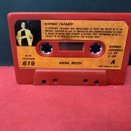 Anna Vissi Yellow Blue / Kalogiannis En Athinais cassette used