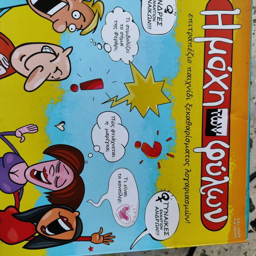 The Battle of the Sexes board game used for ages 12+