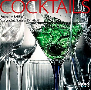 Cocktails - βιβλίο