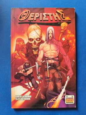 Ο θεριστης Jemma Press μεταχειρισμένο