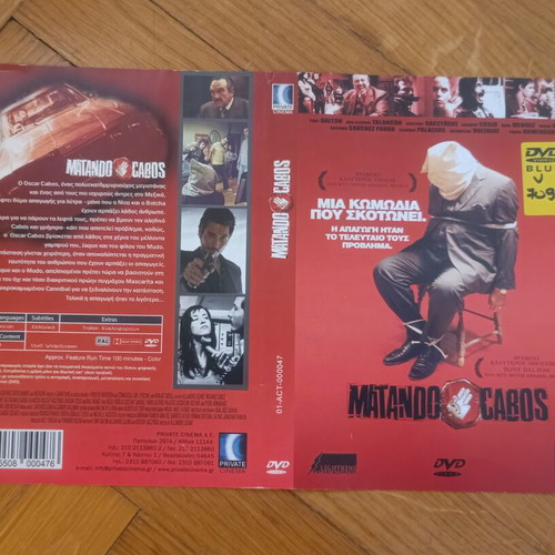 Matando Cabos authentic DVD cover used