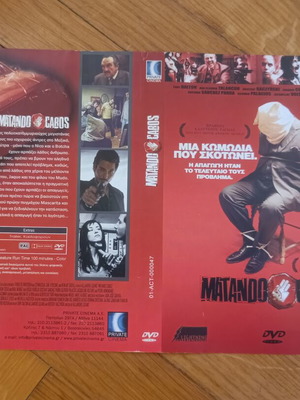 Matando Cabos authentic DVD cover used