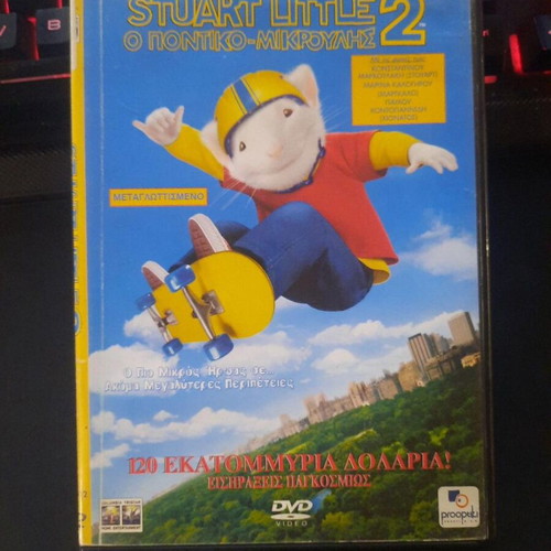 Stuart Little 2 DVD, dubbed in Greek