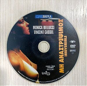 DVD Μη αναστρέψιμος Monica Bellucci