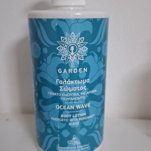 Garden body lotion Ocean Wave new