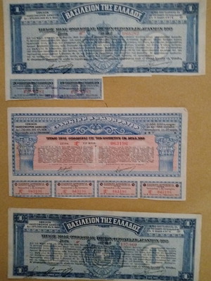 Bonds like new, two Kingdom of Greece and one Hellenic Republic, 3 pieces