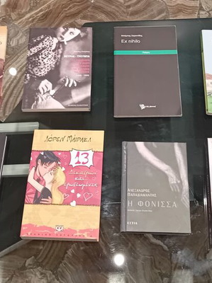 Books used, set of 11 books and 1 dictionary in Greek