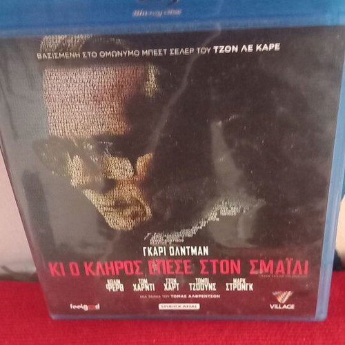 Blu-Ray Και ο Κλήρος Έπεσε στον Σμάιλυ