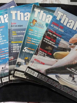 Thalassa 5 τεύχη μεταχειρισμένα, χρονολογίας 2002-2005