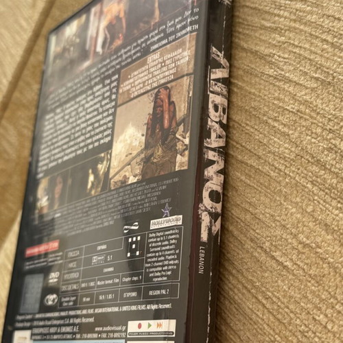 Lebanon DVD movie used with Greek subtitles