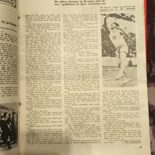 Ta Spor Monthly Sports Magazine Like New Issue 1 1957