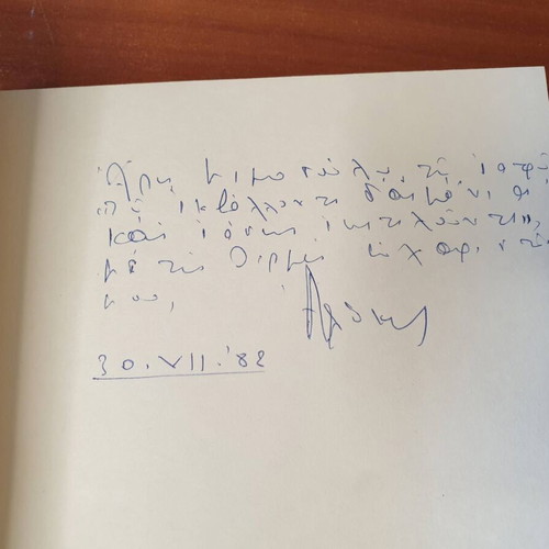 Rysia - Dora poetry book by Antonis Prokos used, signed