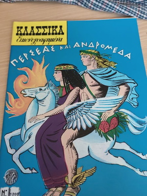 Classics Illustrated Perseus and Andromeda comic book used
