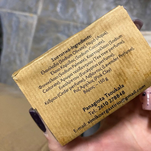 Handmade soap for dog new