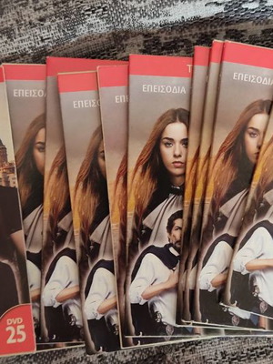 Insider DVD μεταχειρισμένα, επεισόδια 25 έως 36, τηλεοπτική σειρά με υπότιτλους