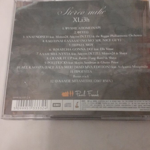 Siero Mike CD like new, 12 songs