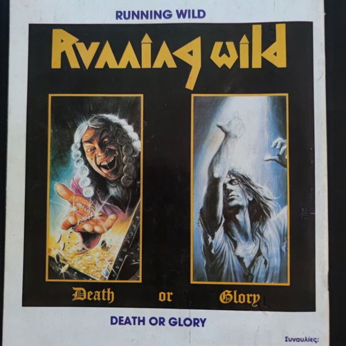 Metal Hammer & Heavy Metal magazine issue 62, February 1990