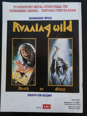 Metal Hammer & Heavy Metal magazine issue 62, February 1990
