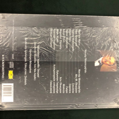 Great Operas CD collection used, classical