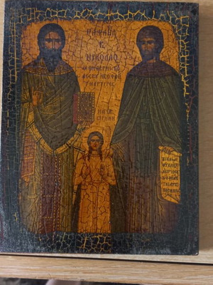 Ξύλινη εικόνα 14cm ×18cm