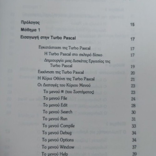 Programming Lessons Turbo Pascal 6.0 like new