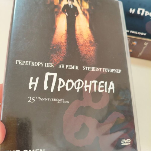 The Prophecy Trilogy 25th Anniversary Edition 3 Disc DVD box set like new