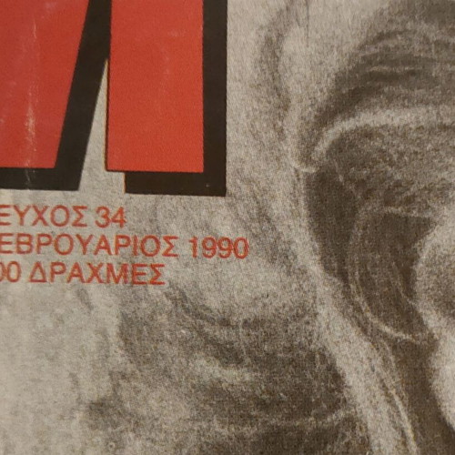 Klik Magazine Issue 34 February 1990 used
