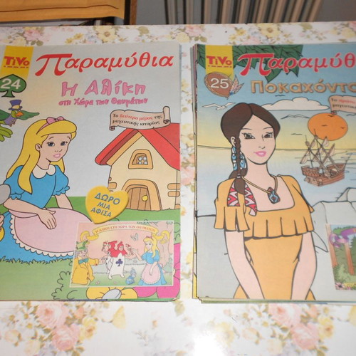 Children's comics magazines pack used, 106 issues