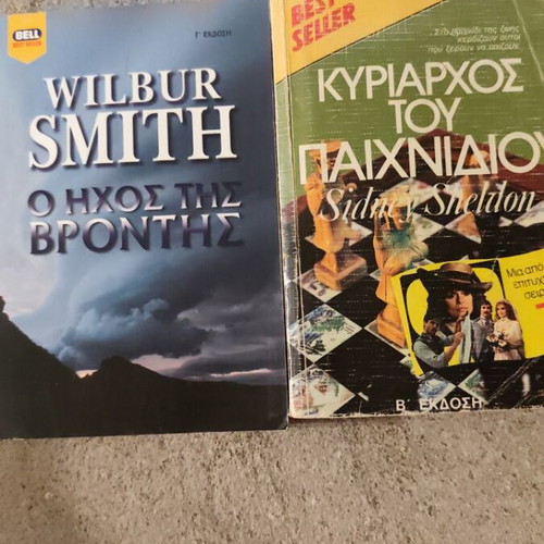 Mini books used, 2 Bell editions