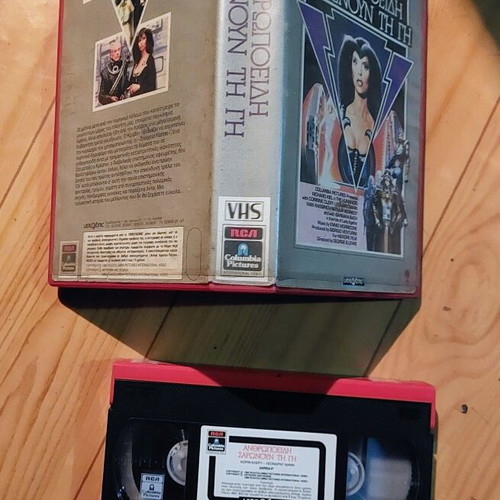 The Humanoid VHS tape, cult sci-fi 1979