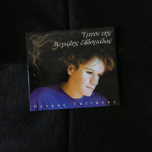 Petros Gaitanos Hymnoi tis Megalis Evdomadas CD used, traditional