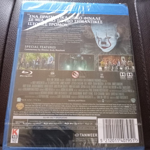 It Chapter Two Blu-Ray new, Greek edition with subtitles