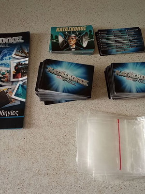 Spyfall board game used, complete