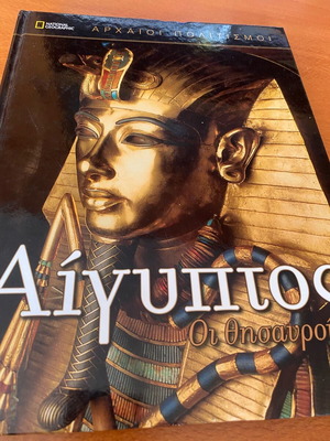 Egypt History and Photos National Geographic New