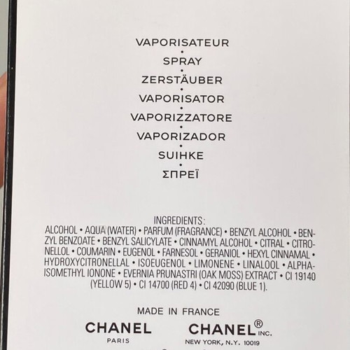 Chanel No 19 Eau de Parfum 100 ml σαν καινούργιο