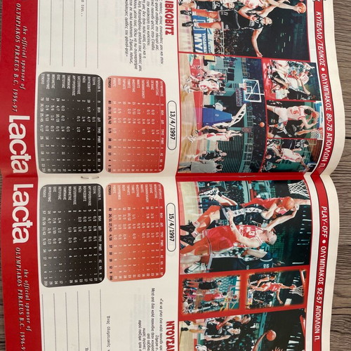 Olympiakos magazine used, issue 12 April 1997