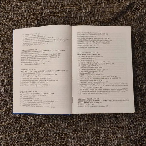 Telecommunication Systems Taub/Schilling second edition like new